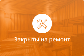 Сауна Сауна Дилором в Ангарске